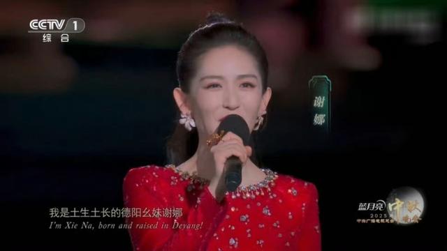 央视秋晚：蒋欣惊艳的不止脸，毛不易留遗憾，谢娜是大赢家