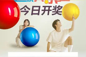 超级大乐透今日开奖 奖池12.60亿元图片
