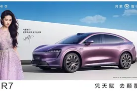 一文看懂华为Pura先锋盛典及鸿蒙智行新品发布会图片