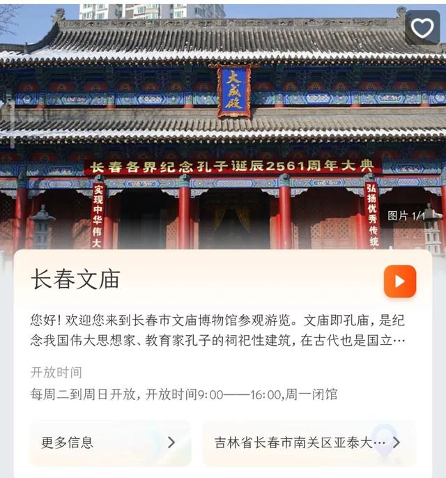 逛博物馆没讲解？不能够，能 “听” 的攻略上线！