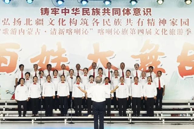 喀喇沁旗第四届文化旅游季之《百姓大舞台》系列演出精彩继续