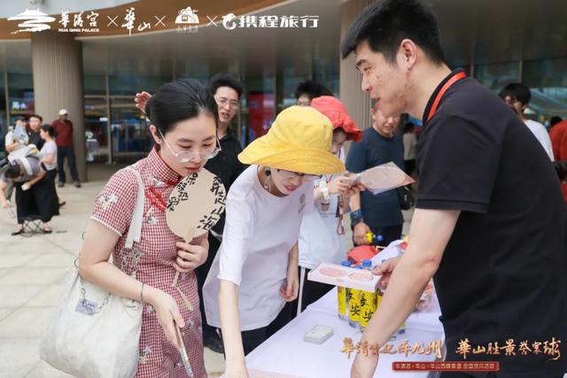 “华清贵妃醉九州・华山胜景誉寰球”全国巡游第四站广州启幕