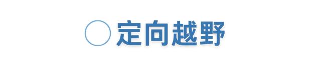 周五宠粉日|去户外定格温馨家庭时光,更有全能亲子通关赛免费参赛名额等你来领!