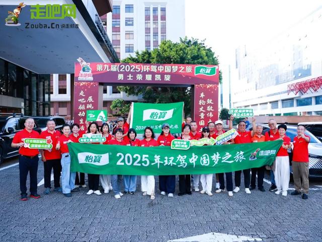 100 天 33000 公里，走遍祖国东西南北！18位勇士，一次史诗级自驾游