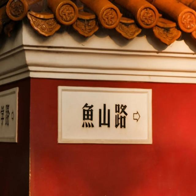 6处入选！市南绝美表白地，是一眼沦陷的程度！