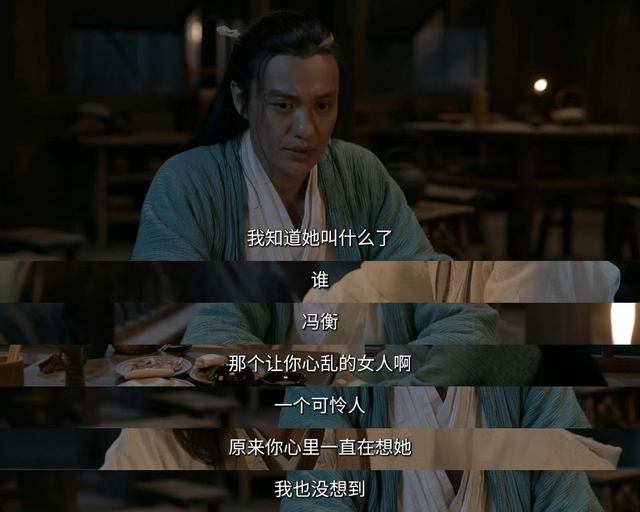 《华山论剑》拍出女性江湖侠义