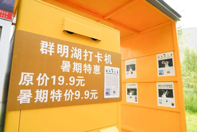 「喜提头条」！在石景山这里上报纸啦——