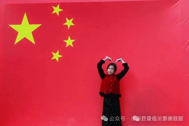 芦芽山国庆假期人气爆棚 红色氛围与秋日风光引客来