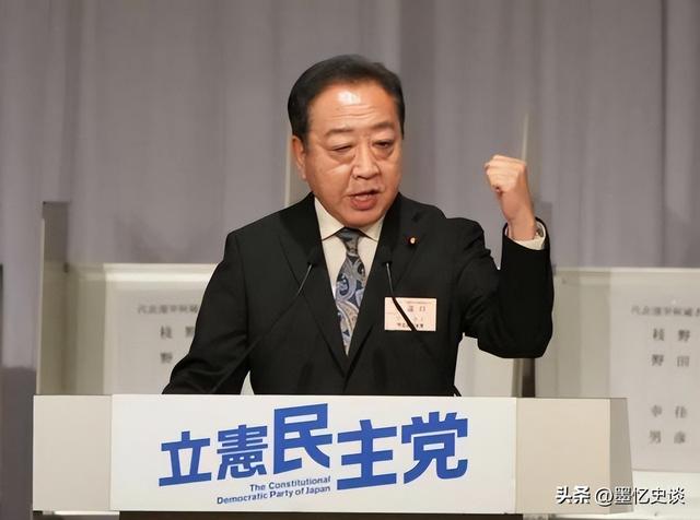 日本政坛巨震！166票在野党同盟，高市时代或将终结	，中方回应