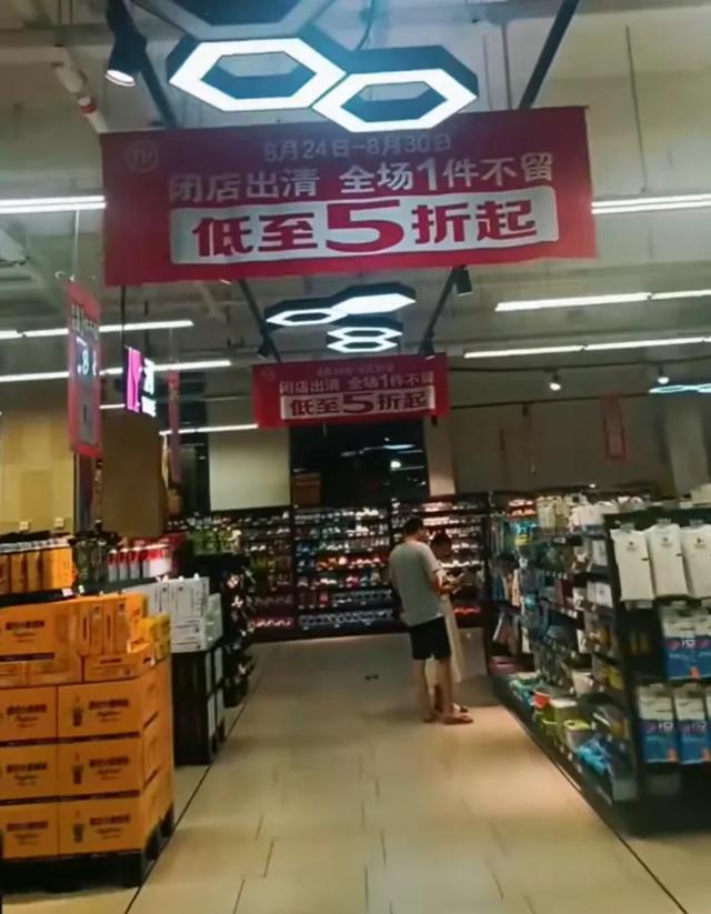 开业不到6年！永辉超市福州地区再关一家门店！
