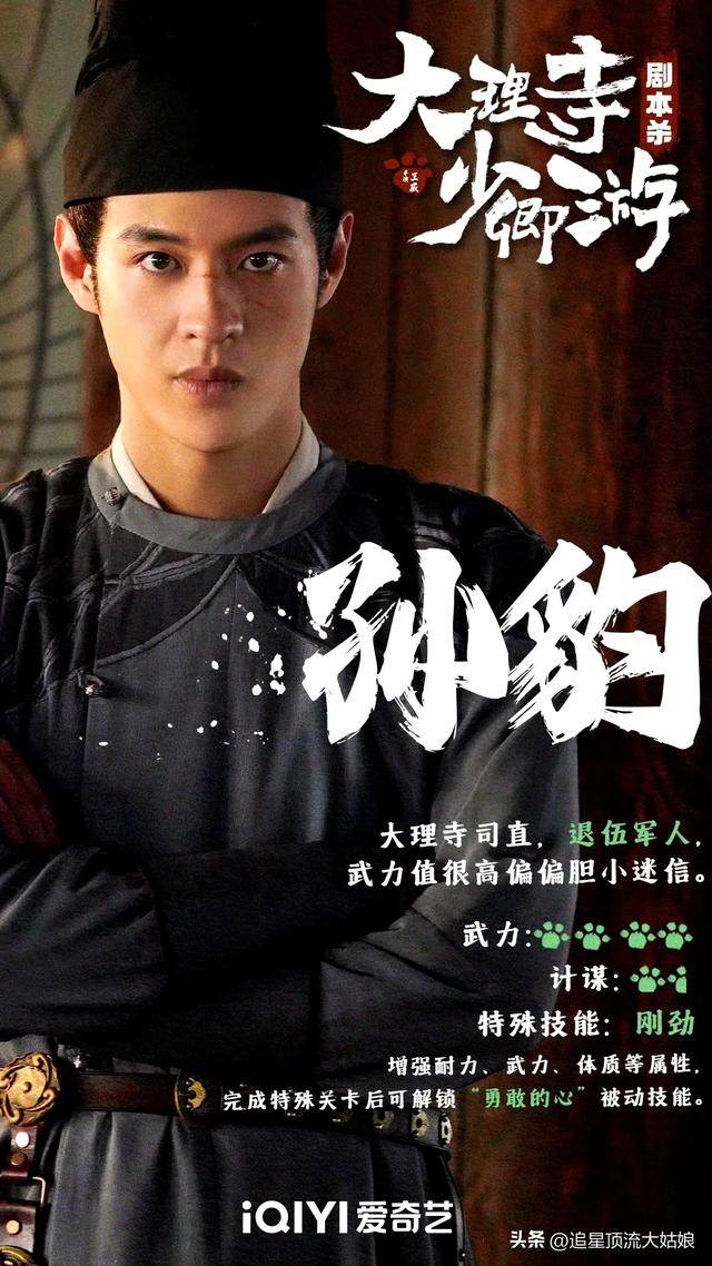 给近3年最好的悬疑剧排名:大奉打更人第7 . 莲花楼第3 . 第1名没争议