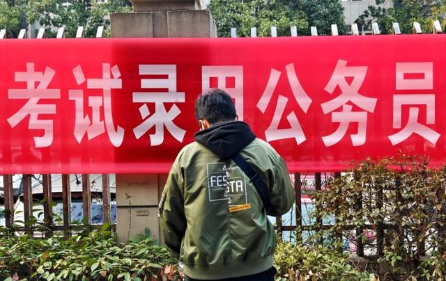 国考报名遇冷！山东海关106个岗位中25个无人问津，原因很现实