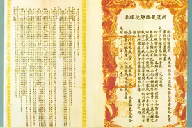 直接导致清政府轰然垮台的“保路运动”，究竟是怎么回事？图片