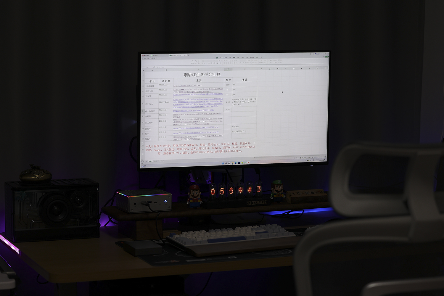 谁说迷你主机没有光污染,磐镭银翼HA-4再创极致