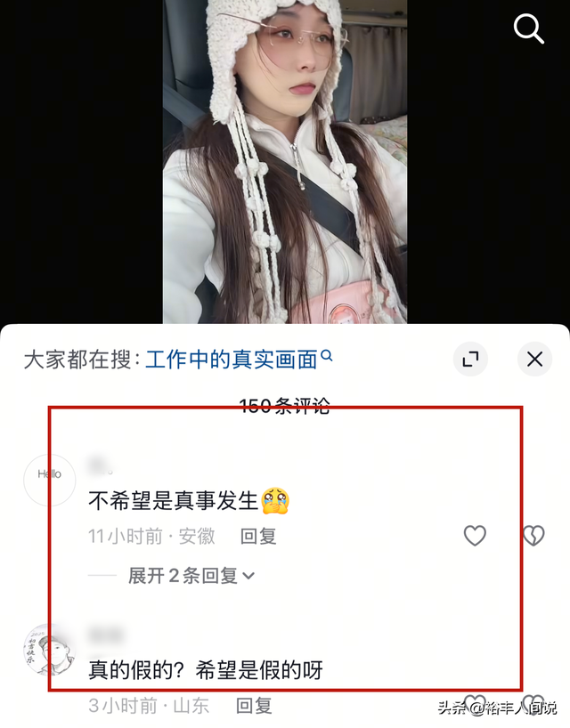 曝安徽“女神”卡友王迪去世，仅37岁，友人曝原因，名下三辆德龙