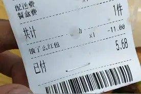 饿了么+淘宝闪购几块钱点外卖攻略：普通人薅羊毛全计划图片