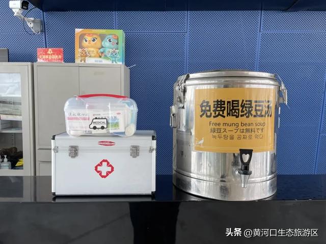 【黄河口生态旅游区】今日入伏 出游温馨提示