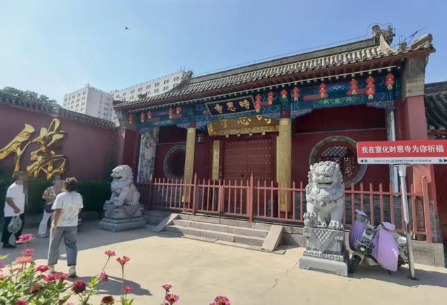 清华大学教授王革华（水木客悠）的文化之旅——暑假一日耍