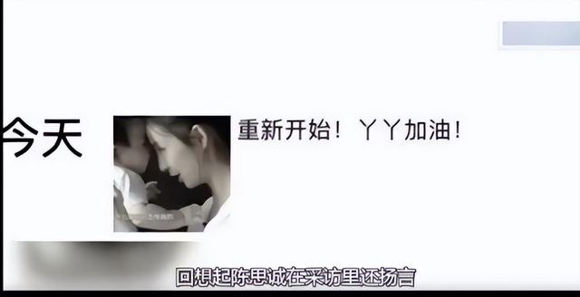 42岁佟丽娅没想到，自己辛苦养大的儿子，今却给前夫陈思诚争了光
