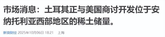 特朗普自己都不敢信，眼见美国被卡脖子，中国两大友国想帮美一把