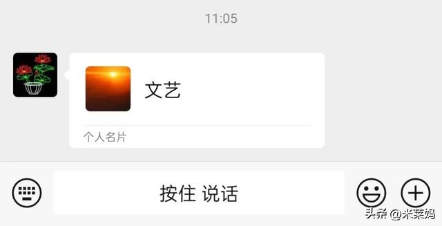 微信加好友的8种方式，尤其最后两种，高手都在用！赶紧收藏！