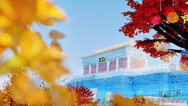 家乡同款！岱庙、泰山天街亮相哈尔滨冰雪大世界！网友：山东排面担当！