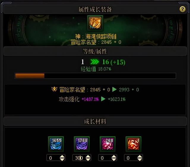 DNF：便利性设置优化，省去一大堆繁琐操作