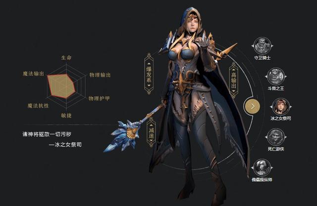 拉结尔手游新手攻略