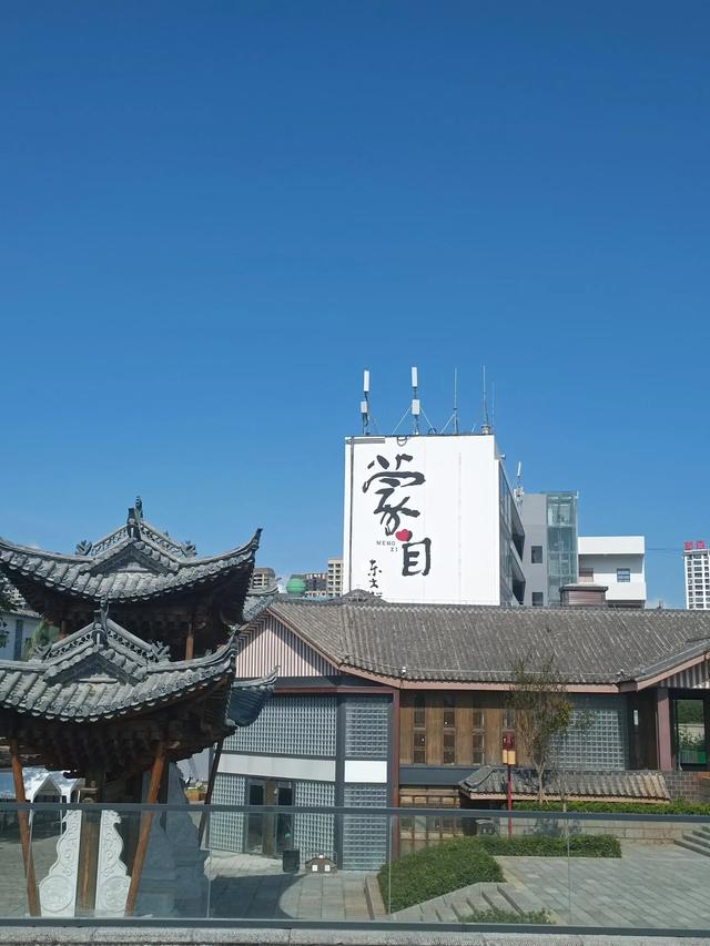 滇游行纪之三:蒙自!蒙自!