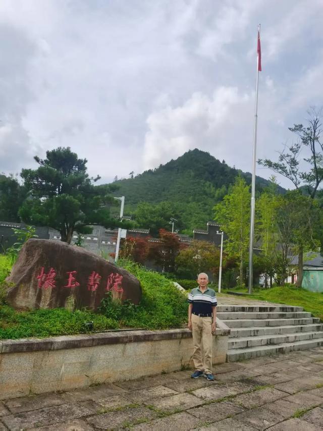 余霞寿 散文||赓续红色血脉一一怀玉山印记