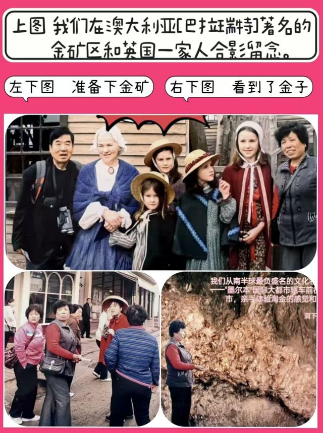 文/李文学：环球行记：步履山河，心藏天下