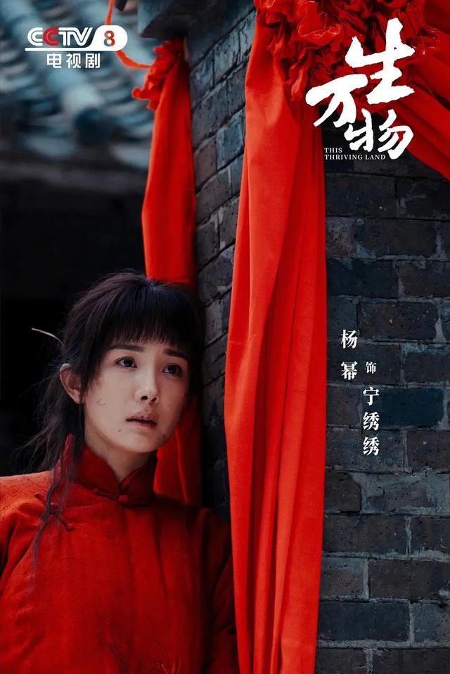 《生万物》：倪大红又靠渣爹出圈