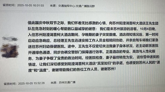 温情苏州，值得你一来再来