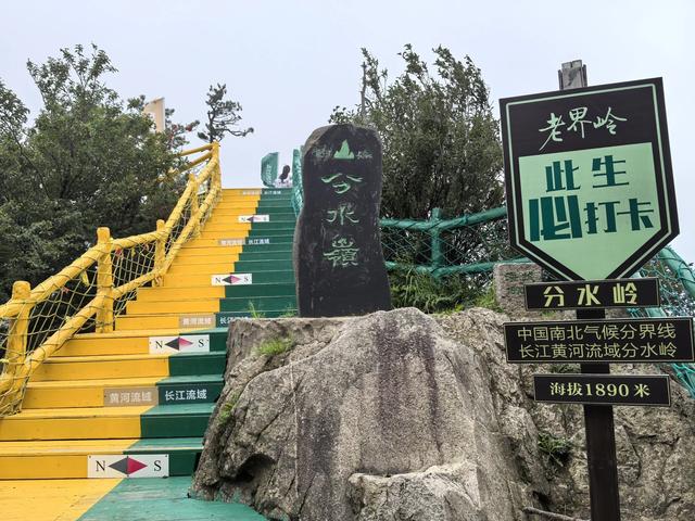 南阳老界岭景区对全国游客免门票！