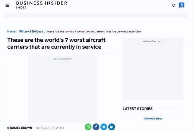 美媒曾公开全球最差的7航母：辽宁舰上榜，福建舰和山东舰呢？