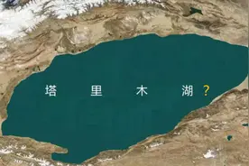 新疆塔里木53万km²，装满水成世界最大湖？别被地图骗了图片