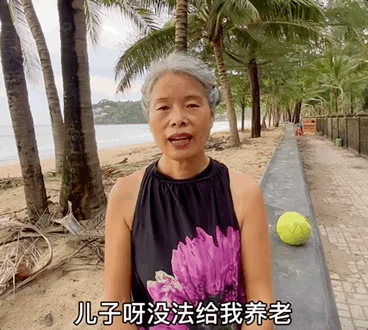 北京初代丁克现状：上岁数了，“后遗症”果然来了