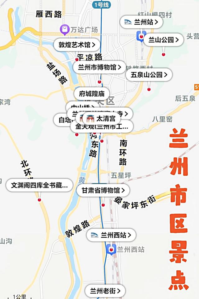兰州兰州，可别只把它当作西北旅行中转站了