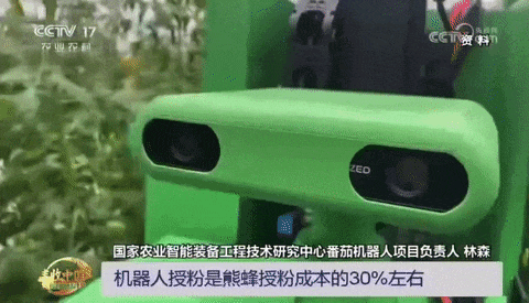 “农场卷王”齐聚世界机器人大会，谁会是田间最靓的仔