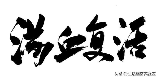 华为手机深度省电攻略！旧机电池回春秘籍做好这8点续航直接翻倍