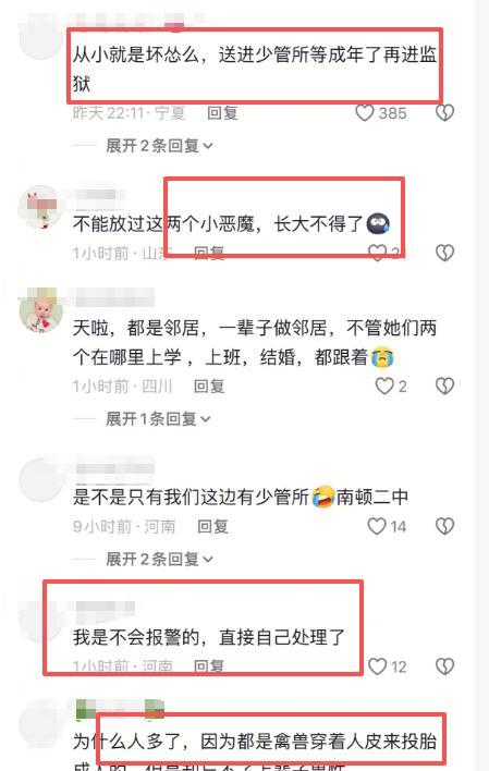 两名女孩对婴儿施暴致死！监控传来的对话更加让人难以相信，事后两位女孩还无刑事责任？