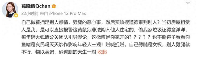 国家出手，张雨绮恐彻底凉凉！私生活再添实锤	，不止代孕这么简单
