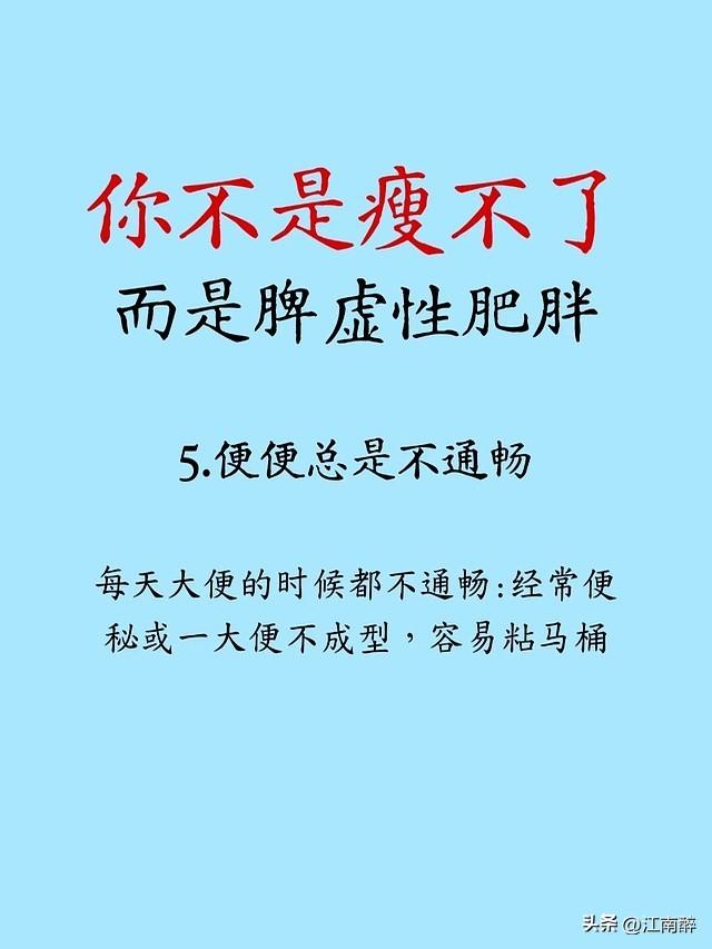 减肥你一定要知道