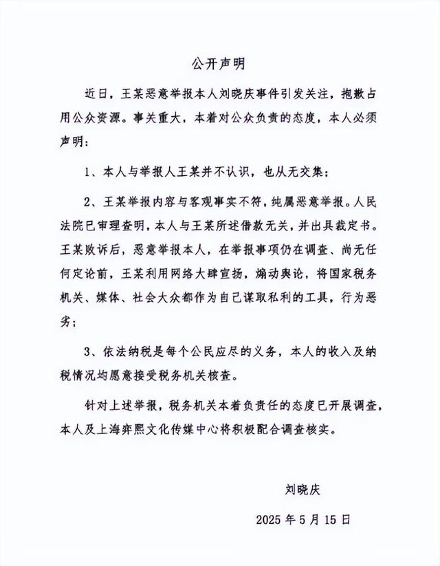 前后仅隔11天，75岁刘晓庆再次迎来好消息，终究她还是跨出这步