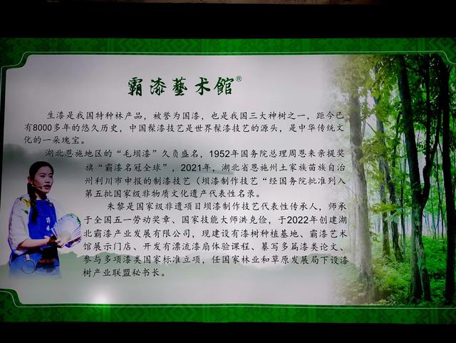 大山的馈赠 远古的传承