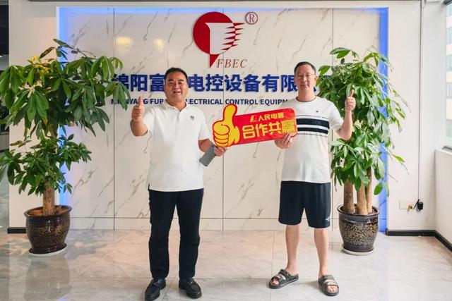 再掀热潮！“星火燎原·通电九州”人民电器渠道深耕行动持续推进