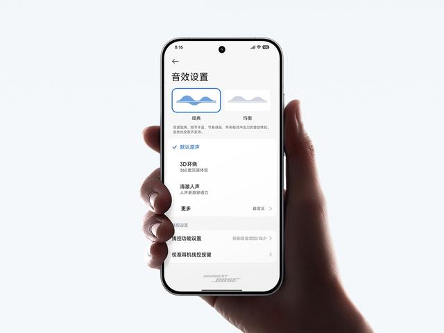vivo S50系列入网，硬件升级有点猛