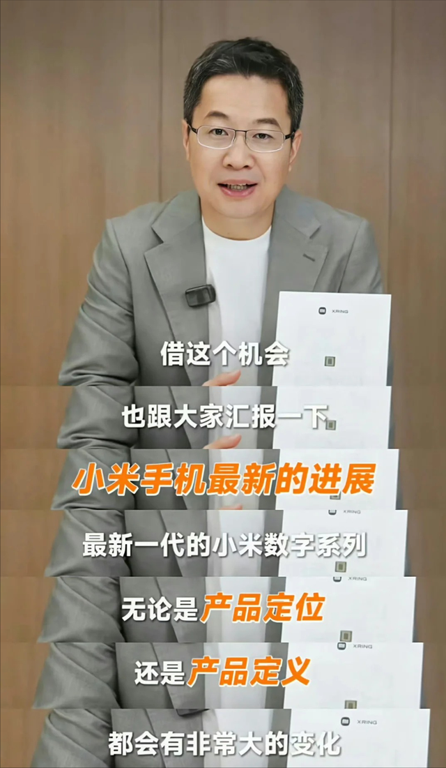 小米16系列曝光，魅族22尴尬了，卢伟冰下狠手站稳高端市场