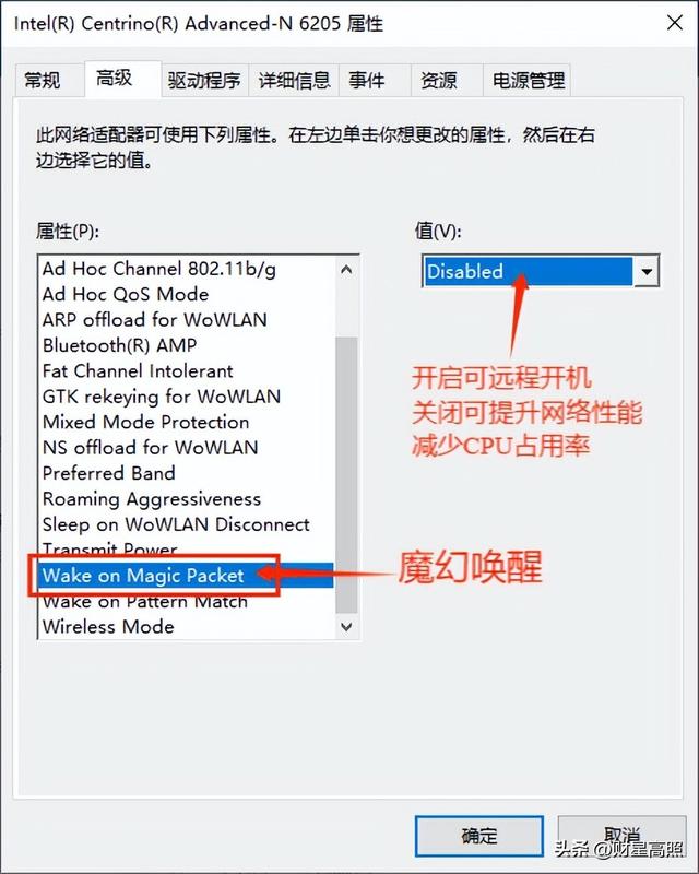 教你提高电脑WIFI网速的小技巧，赶紧收藏起来吧！