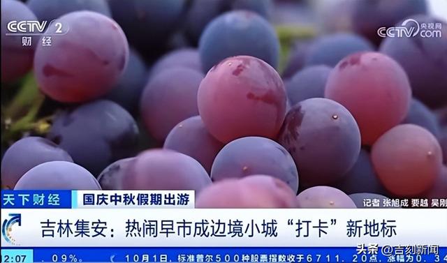 吉林“火”力全开！多元体验解锁假日新乐趣！